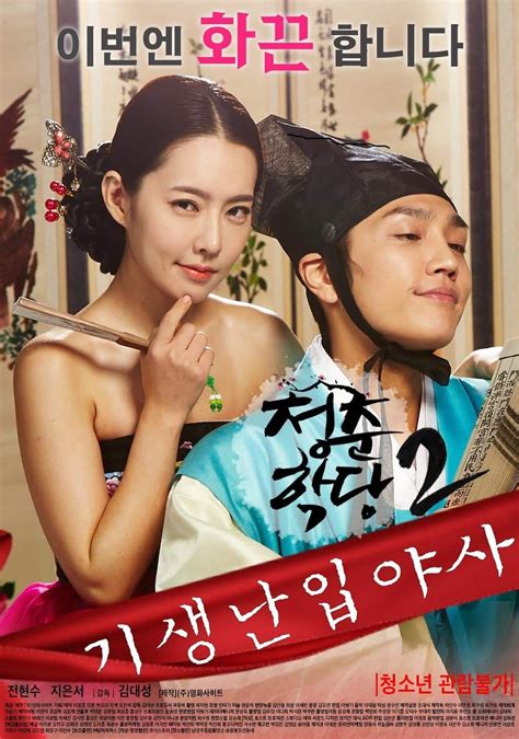Download Film Semi Korea Kuliahapps Com