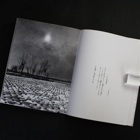 津軽 ＜詩・文・写真集＞ Tsugaru ＜poetry・essays・photographs＞（unopened） 小島 一郎