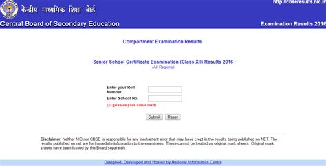 Check CBSE Class 12th Compartment Exam Results 2016 Declared At