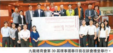 《無綫新聞》今（24 日) 晚上引述消息指，政府最快明 ( 25 日)公布人事變動，保安局長李家超升任為政務司司長，警務處處長鄧炳強會轉任問責官員，出任保安局局. 龍總選出第39屆理事-香港商报
