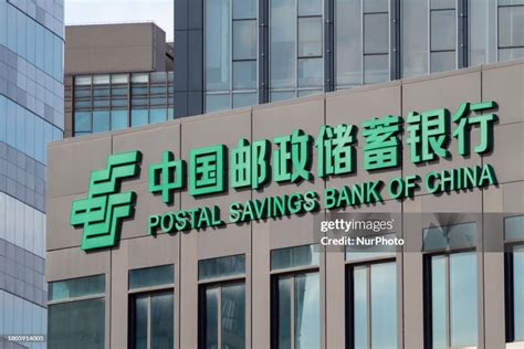 The Logo Of The Postal Savings Bank Of China Is Being Displayed At