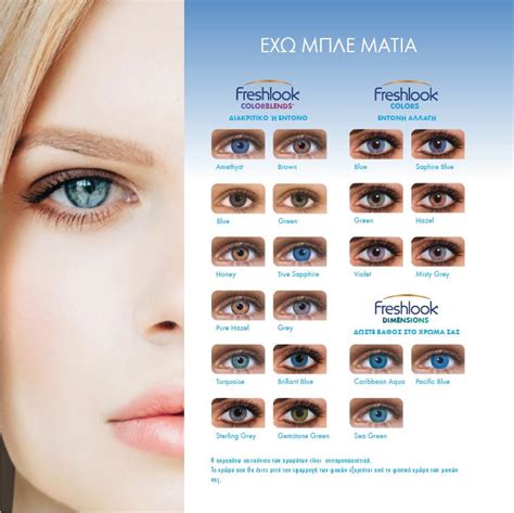Contact Lenses Freshlook Colors Myopia Hypermetropy Monthly 2 Pack