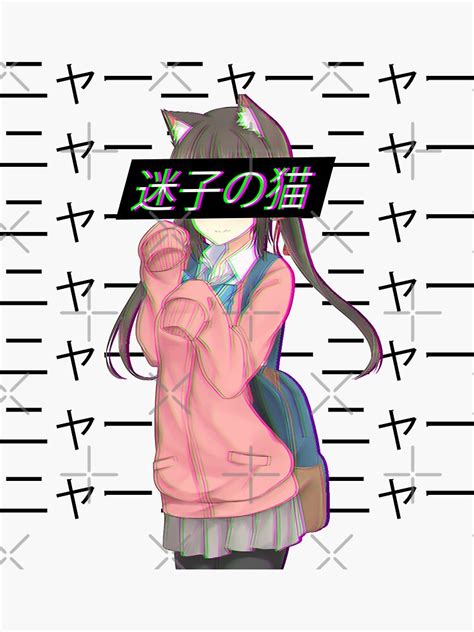 Lost Cat Meow Meow Anime Glitch Breakcore Aesthetic Sticker For Sale