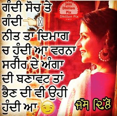 Love Sad Quotes In Punjabi Language Punjabi Love Quotes In Punjabi