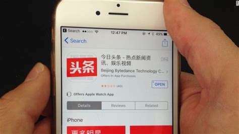 Toutiao Chinas 11b App That Wants To Organize The Worlds Information