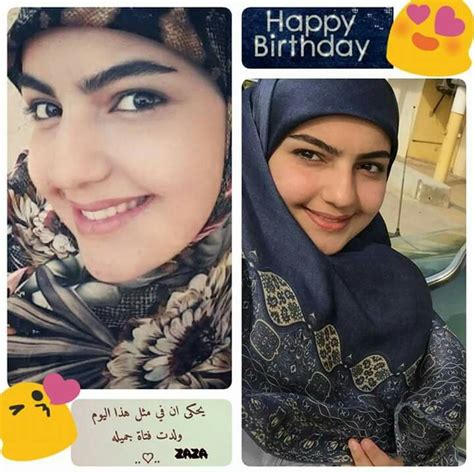 Последние твиты от hijab basah (@hijabbasah). Pin by Layla Deeb on Hot Hijabi Girls | Hijabi girl, Happy birthday, Fashion