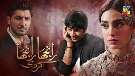 Newblogs123 Top 10 Current Pakistani Dramas