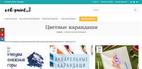 27 бесплатных курсов по рисованию [2021] для начинающих с нуля взрослых