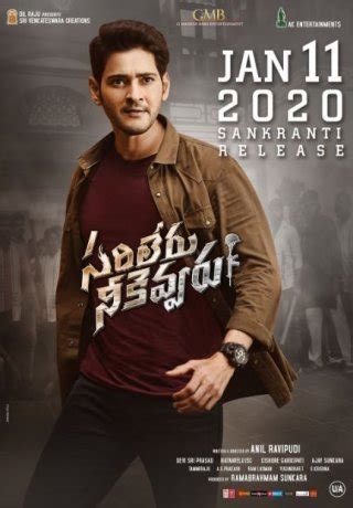 Sri venkateswara creations , gmb & a k entertainments cast: Sarileru Neekevvaru Movie Review (2020) - Rating, Cast ...