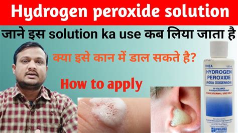 Hydrogen Peroxide Uses Hydrogen Peroxide Ear Wax Removal Hydrogen