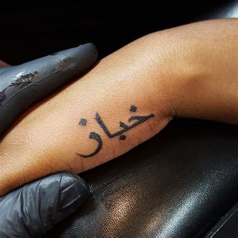 Cool tattoos tatoos wing tattoos arabic tattoos. arabic+tattoo11 | Arabische tattoo, Tattoo designs ...