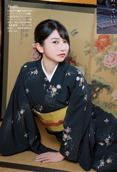 Japan Woman Japan Girl Ai Kayano Gal Gabot Voice Actor Cosplay Outfits Drawing Poses Kimonos