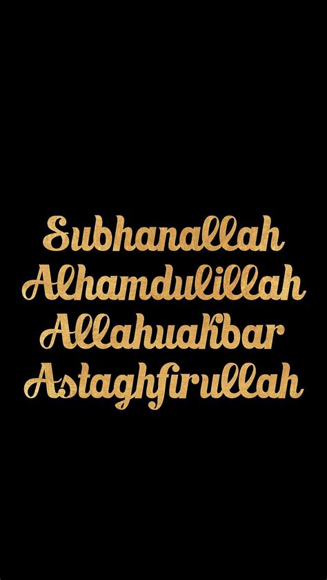 Iphone Islamic Alhamdulillah Hd Phone Wallpaper Pxfuel