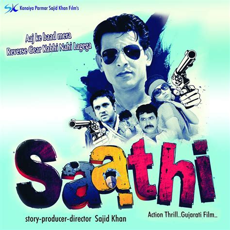 Saathi Original Motion Picture Soundtrack Ep музыка из фильма