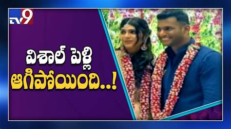 Vishal And Anisha Alla Reddy Wedding Called Off Tv9 Youtube