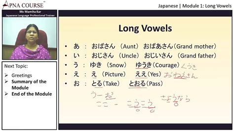 Long Vowels And Greetings Japanese For Beginners Youtube