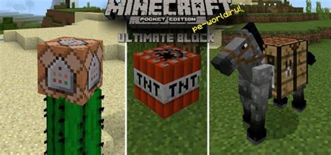 МОД Ultimate Block Skin Pack Beta Only Minecraft Pocket Edition 12