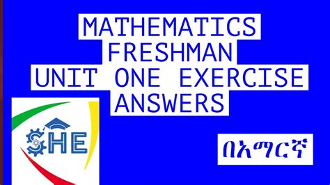 Freshman Mathematics Exercise Answers On Unit 1 Part 1 Youtube