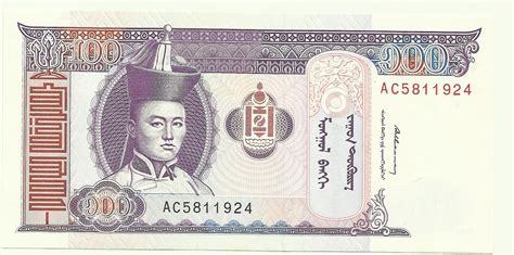 Mizan Matawang Dan Setem Coins And Banknotes Of Mongolia
