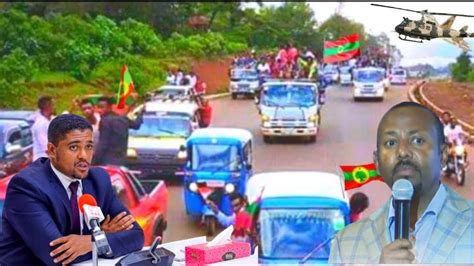 Oduu Afaan Oromo Oduu Amma Nu Gahe Youtube