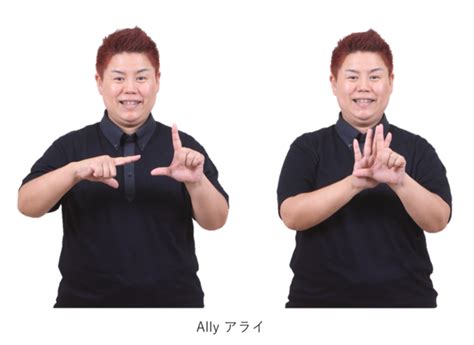 Happy national deaf lgbtq awareness week!there are so many different ways to celebrate #deaflgbtqweek this week! ろうLGBTQサポートブックをリニューアルし7,000部制作したい!（Deaf LGBTQ Center 山本芙由美 ...