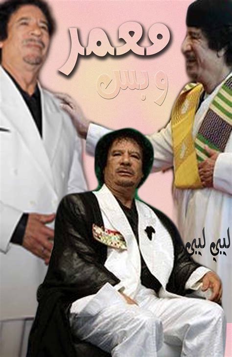 Pin By ليبي ليبي On تصميمات ليبي ليبي Coat Fashion Muammar Gaddafi