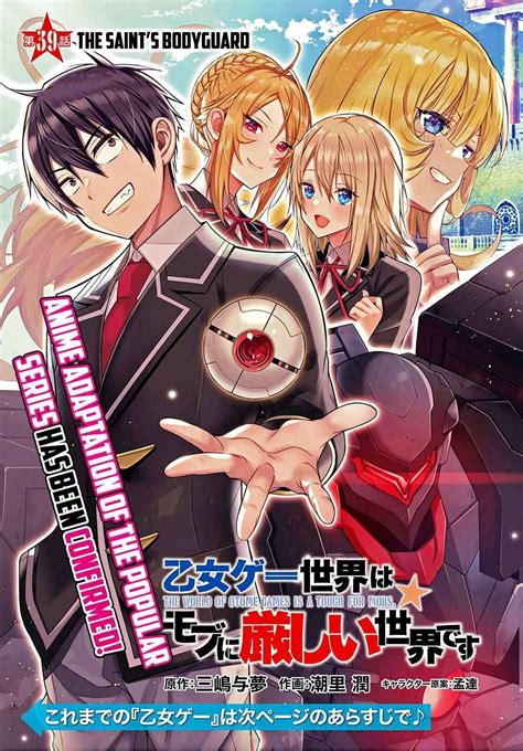 Manga Recommendation Of The Week Mobuseka Anime Ignite