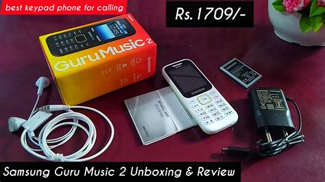 Samsung Guru Music Unboxing And Review Rs Best Keypad Phone For Calling YouTube