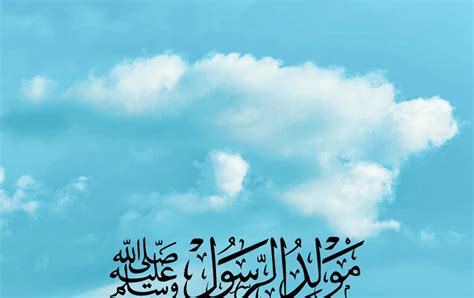 Salam Maulidur Rasul Tema Sambutan Maulidur Rasul H Dan Bacaan Selawat Nabi Muhammad