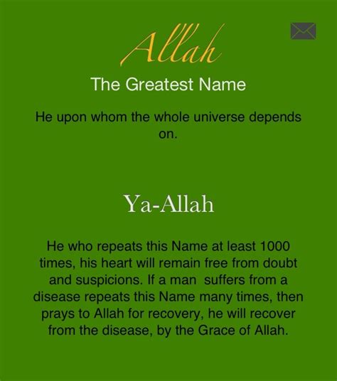 Pin By Msj On ☪️99 Names Of Allah☪️ Wholeness Greatful Great Names