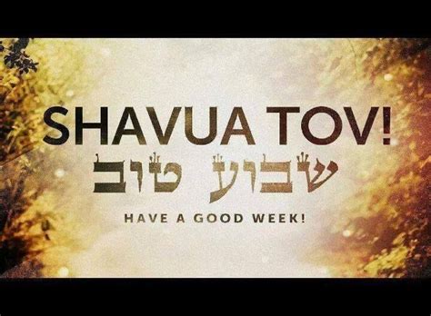 Pin By Rosie Jordan On Jewish Tabs Shabbat Shalom Good Week Shavua Tov