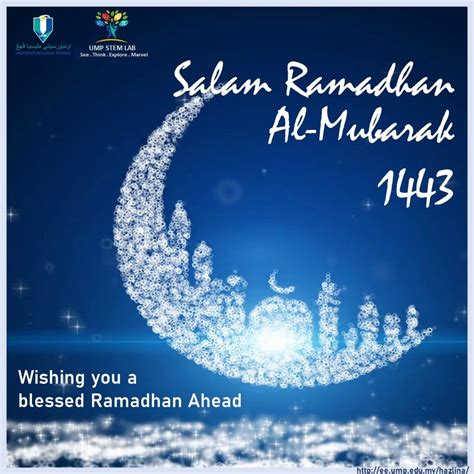 Salam Ramadhan Al Mubarak Ir Dr Nurul Hazlina Noordin