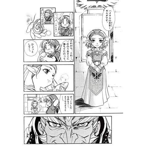Acheter Manga The Legend Of Zelda Ocarina Of Time Complete Edition En Vo