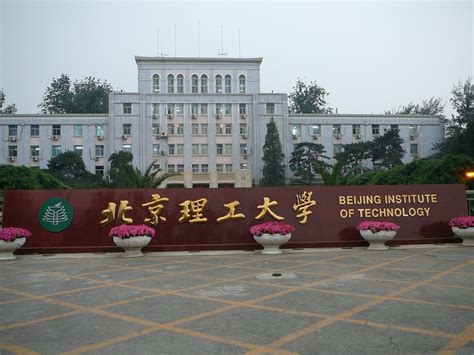 Beijing Beijing Institute Of Technology