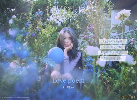 Free shipping on orders over $25.00. MV and Album Review IU - 'Love Poem/Blueming' | allkpop