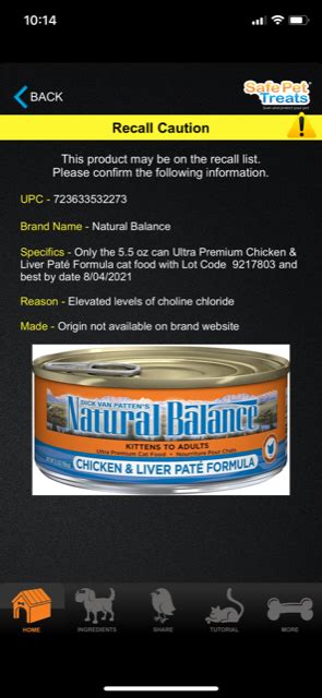 Consumers also believe that the federal government would not knowingly permit the sale of unsafe baby food. Natural Balance Cat Food Recall | July 2020