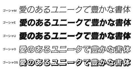 This Japanese Font Could Be Identified Graphic Design Stack Exchange