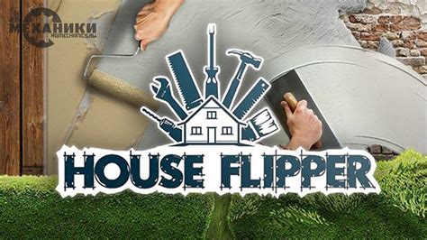 House Flipper Trailer Youtube