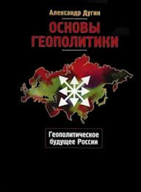 Alexander Dugin Eurasianism And The American Election