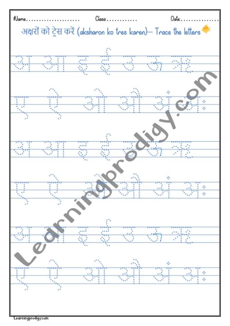 Hindi Vowelswarvarnamalaalphabets Tracing Worksheet For Preschoolers