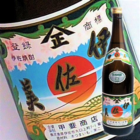 Manage your video collection and share your thoughts. 【楽天市場】伊佐美 (1800ml)★25度 焼酎 芋 プレゼント 芋焼酎 父 ...