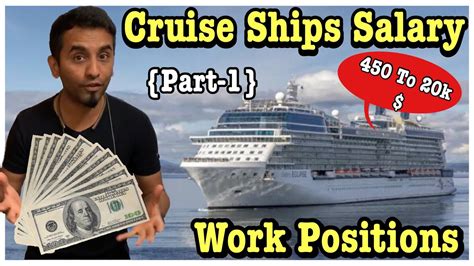 Cruise Ships Salary & Work Positions Of All Departments (Part-1) - YouTube