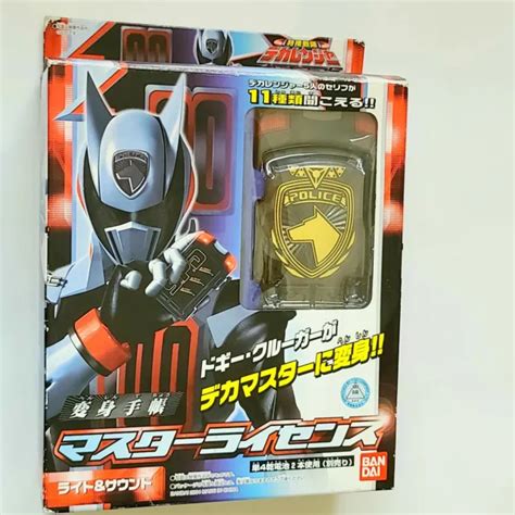 Tokusou Sentai Dekaranger Master License Dekamaster Phone Power Rangers