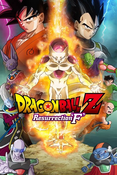 Dragon Ball Z Resurrection F Movie Reviews
