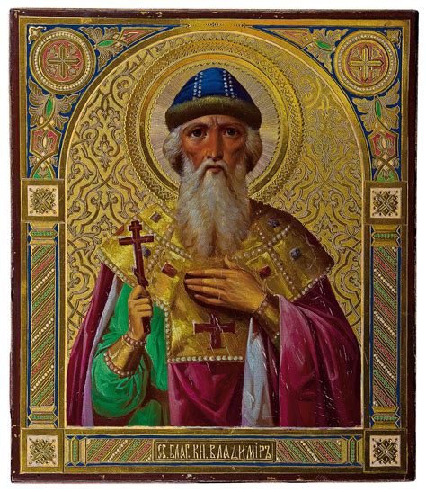 Fileicon Of Saint Vladimir C 1900 Russia Priv Coll