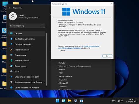 Windows 11 Pro For Workstations Micro 21h2 Build 22000100 By Zosma X64