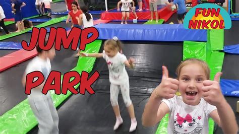 Funnikol In Jump Park Rishon Lezion Youtube
