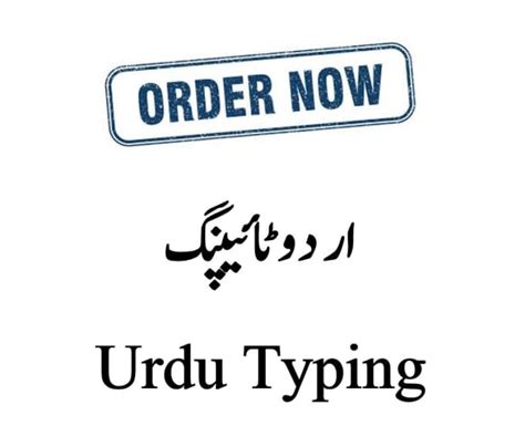 Do Urdu Typing Editing In Ms Word Inpage And Coral Draw By Umairummi