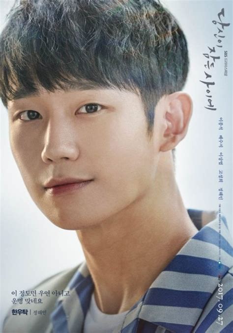 Is every emotion and plot development going to be given a long windup before the pitch? "While You Were Sleeping" Gives Viewers A Peek Into The ...