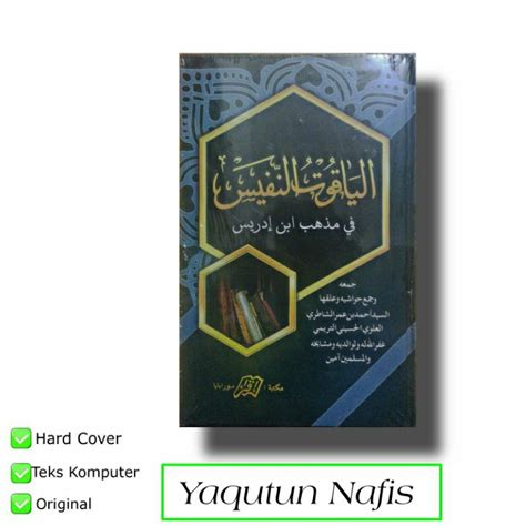 Jual Kitab Yaqut Nafis Yaqutun Nafis Yakut Napis Lux Shopee Indonesia